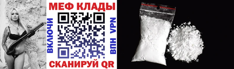 Магазины продажи наркотиков Волгоград Героин Псилоцибиновые грибы ГАШИШ МЕФ Бошки Шишки