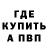 Амфетамин Розовый PAVLYK
