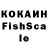 КЕТАМИН VHQ Faren blay