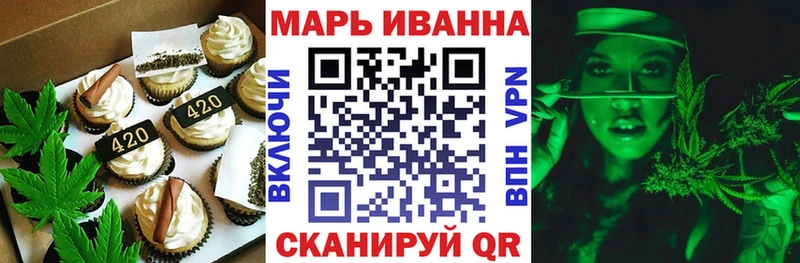 наркотики  Волгоград  Еда ТГК конопля 