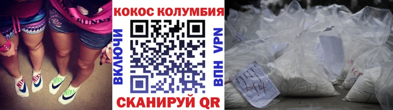 COCAIN Колумбийский  где продают наркотики  Волгоград 