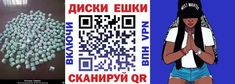 ЭКСТАЗИ TESLA  наркотики  Волгоград 