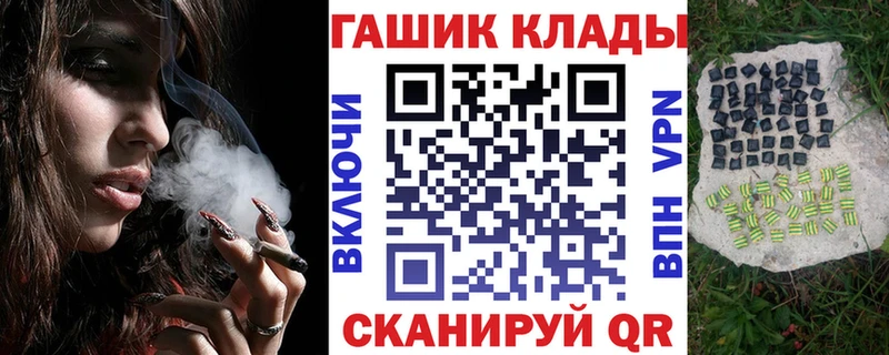 блэк спрут рабочий сайт Волгоград ГАШ Ice-O-Lator