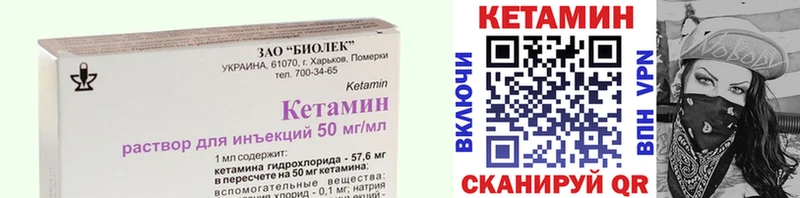 Кетамин VHQ  Волгоград 