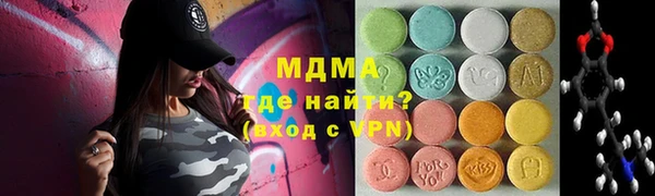 эйфоретик Навашино