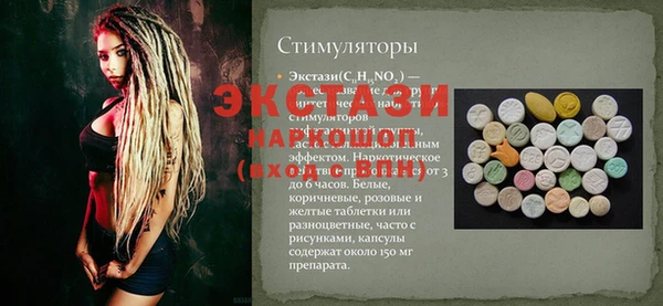 тгк Алексин