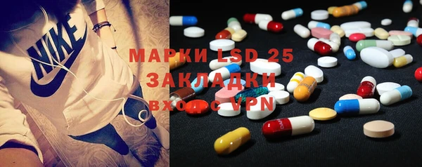 тгк Алексин