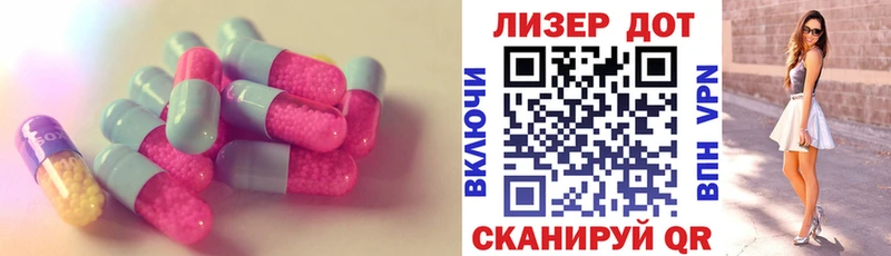 Лсд 25 экстази ecstasy  купить наркоту  Волгоград 