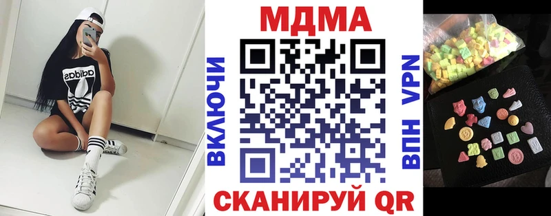 МДМА VHQ  blacksprut ONION  Волгоград 