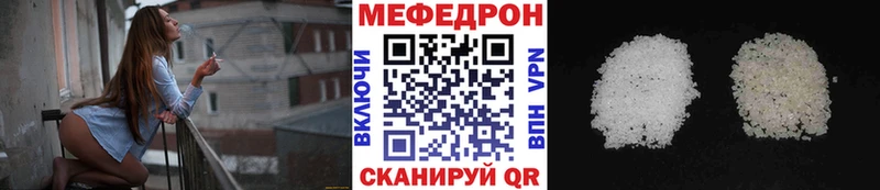 Меф 4 MMC где найти Волгоград