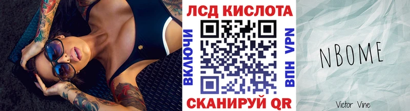 Наркотические марки 1,8мг  Волгоград 
