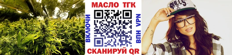 ТГК THC oil  ссылка на мегу ссылки  Волгоград 